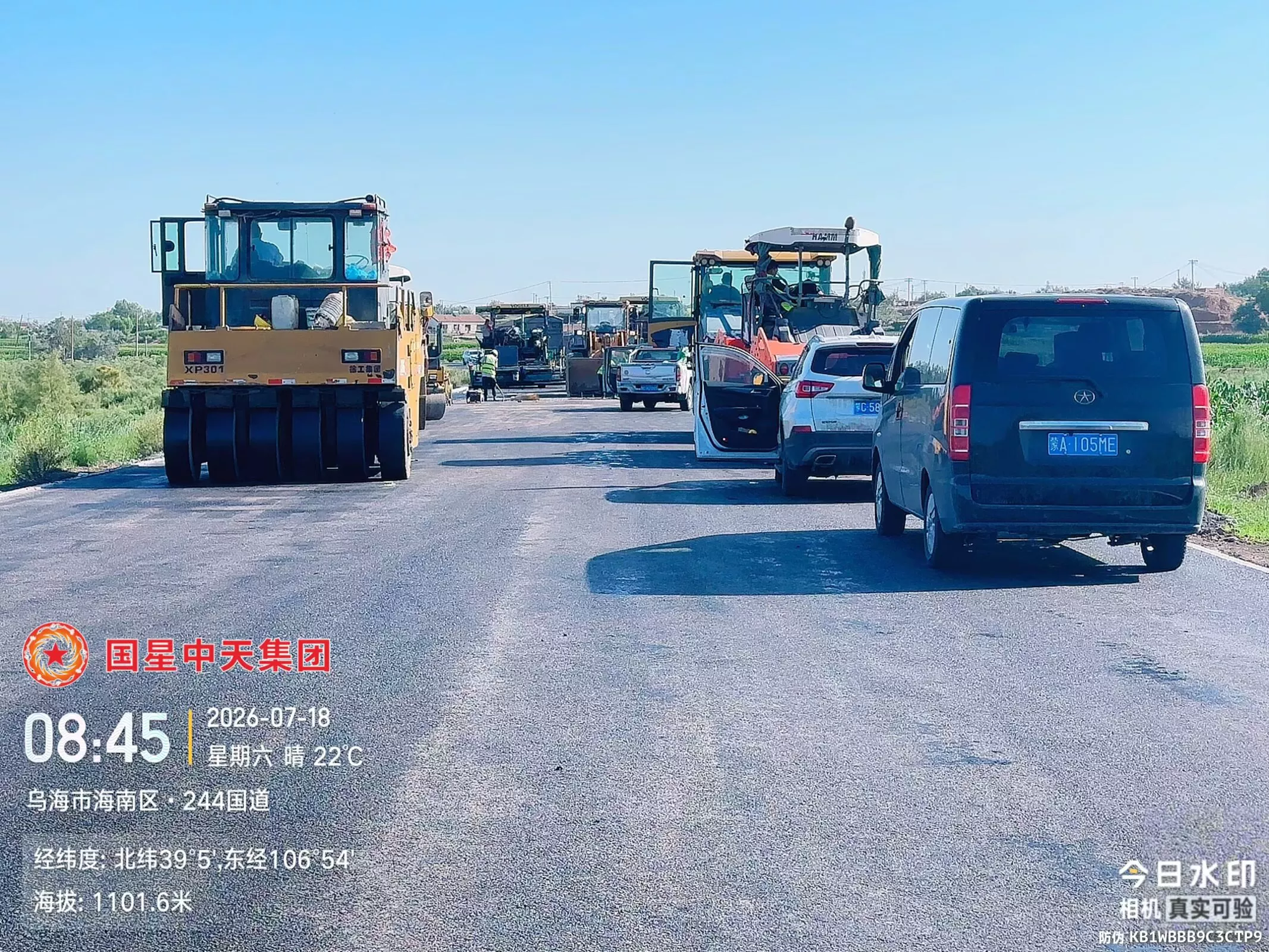 内蒙乌海，G244，重载-SMC改性沥青混合料温拌温铺施工