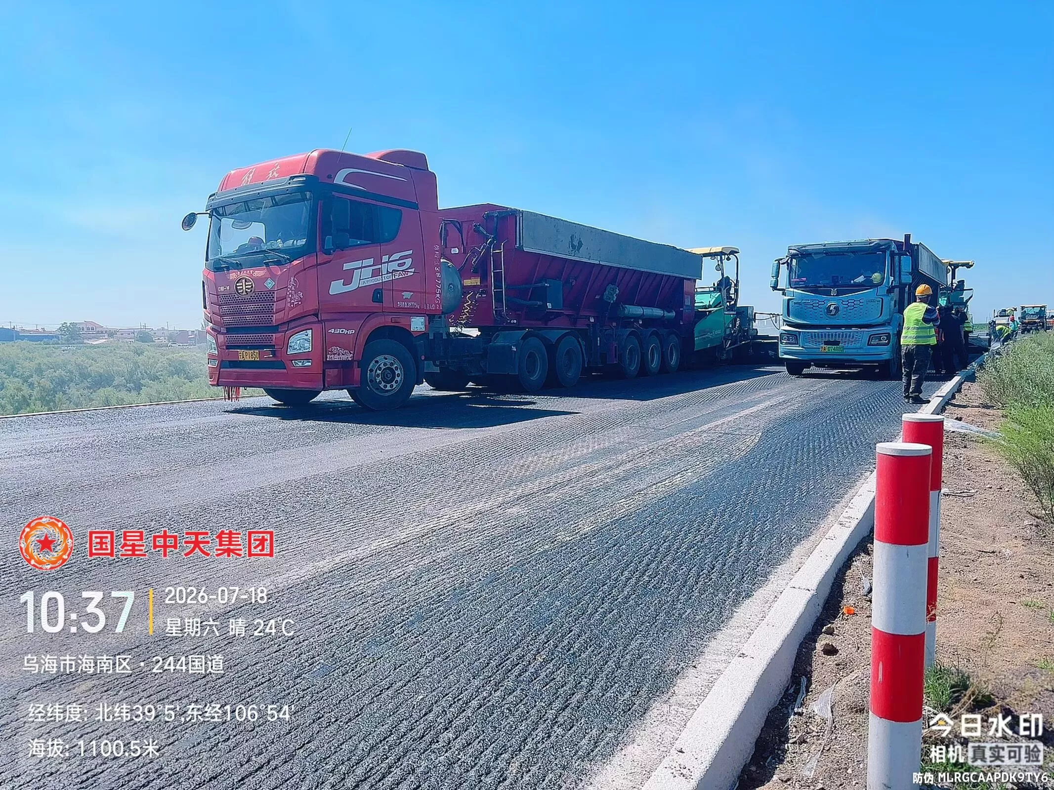 内蒙乌海，G244，重载-SMC改性沥青混合料温拌温铺施工