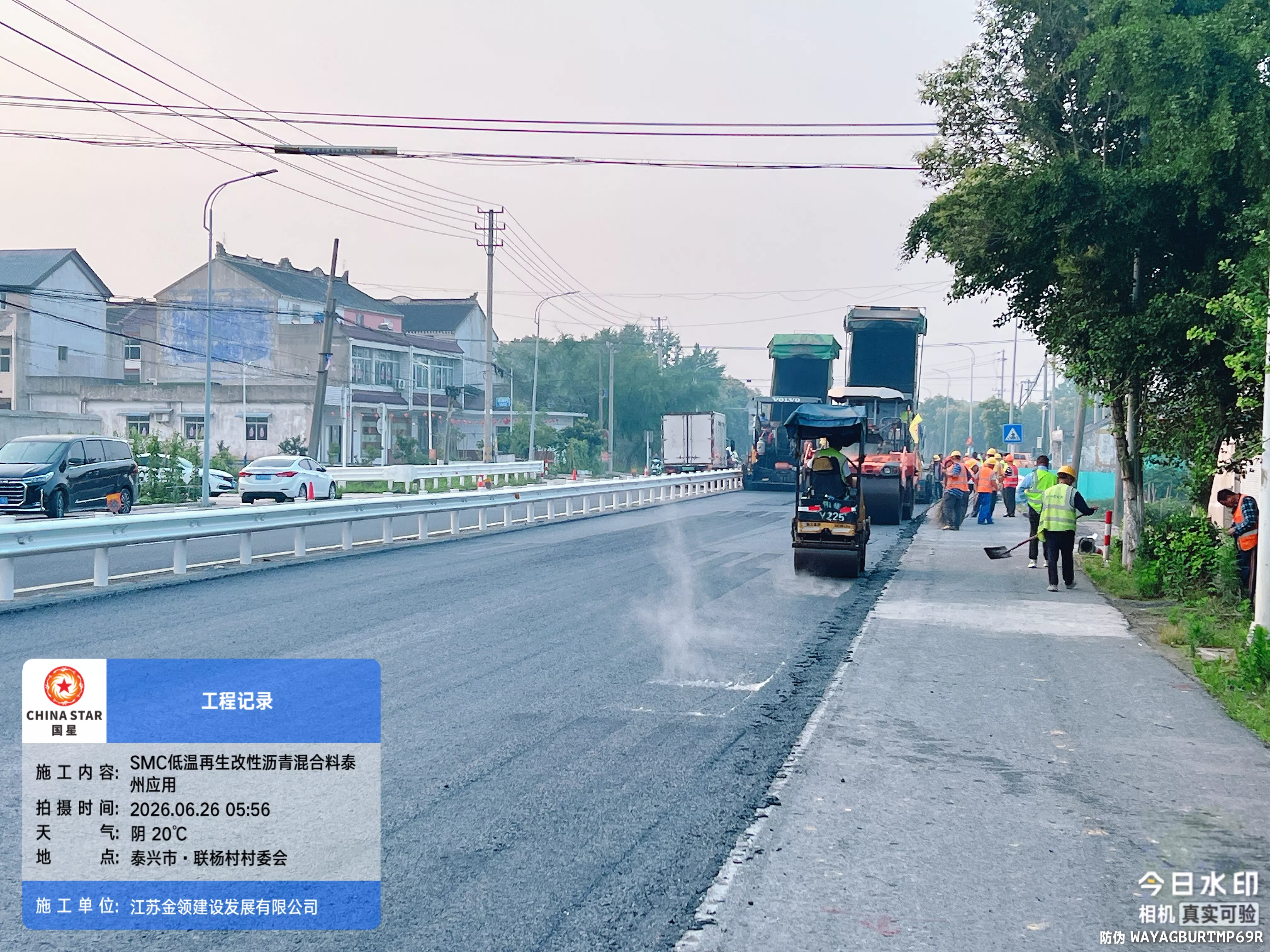 江苏泰州，重载-SMC低温再生改性沥青混合料摊铺施工