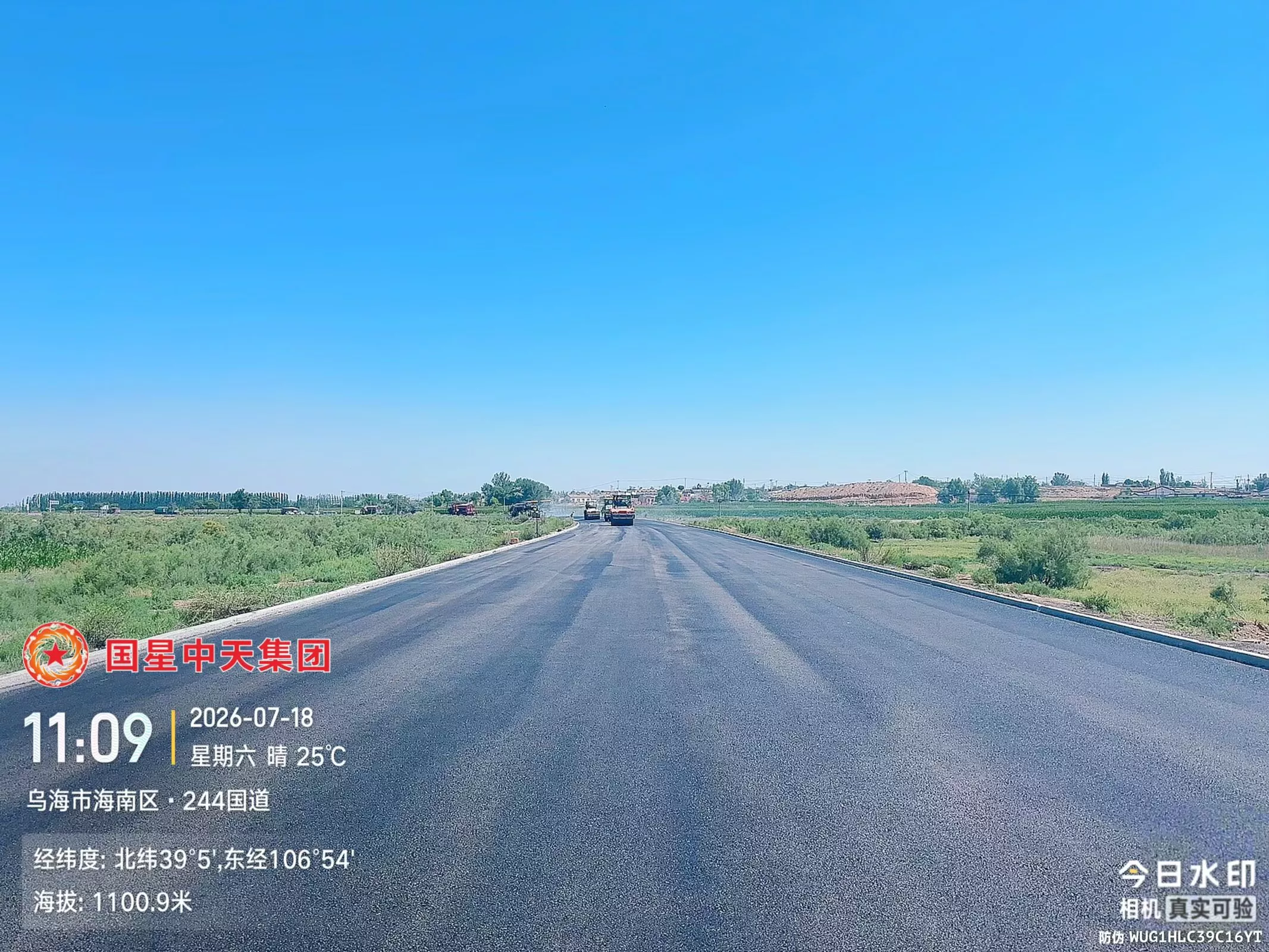 内蒙乌海，G244，重载-SMC改性沥青混合料温拌温铺施工