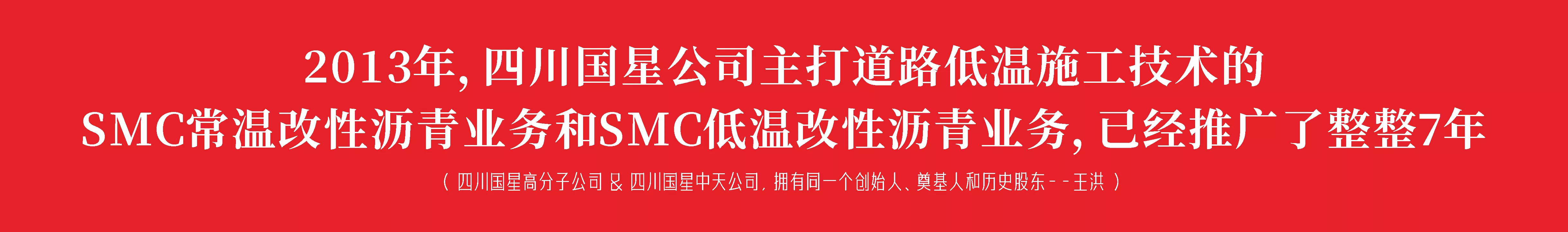 河南省发展和改革委员会，关于印发《河南省耗煤项目煤炭消费替代管理办法（2024年修订）》的通知
明确指出：“煤炭替代量应当可监测、可量化、可复核”。“不得将使用石油焦、焦炭、兰炭等高污染燃料作为煤炭减量替代措施”。
“耗煤项目建设单位违背信用承诺，以重复替代、提供虚假材料等不正当竞争手段通过节能审查的，节能主管部门应撤销原审查意见，
相关情况向社会公布，并将依法认定后的失信信息推送至各级信息共享平台”。
（网址：https://fgw.henan.gov.cn/2025/01-06/3108782.html）